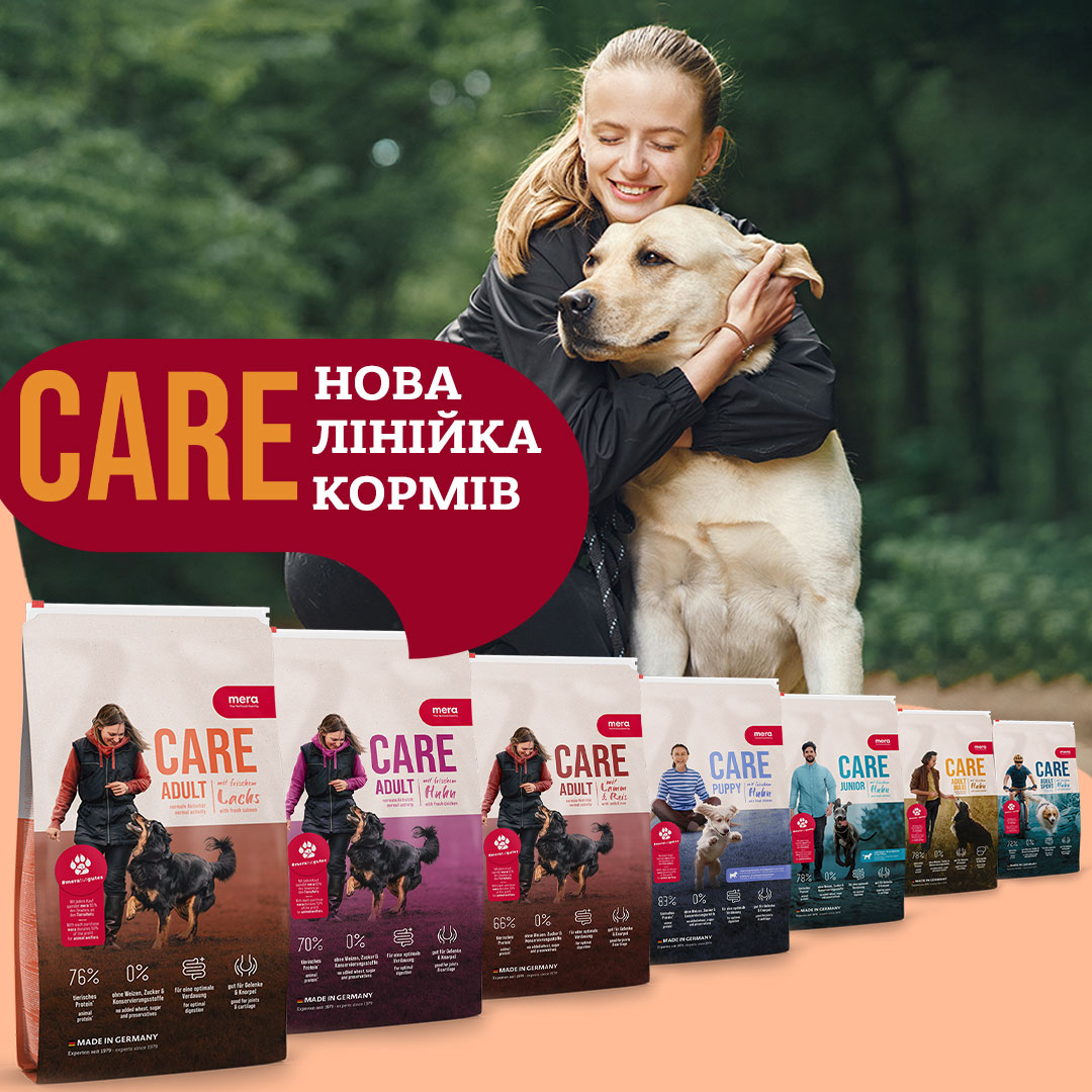 Новая линейка кормов для собак CARE от немецкого бренда MERA! - mera-petfood.com.ua