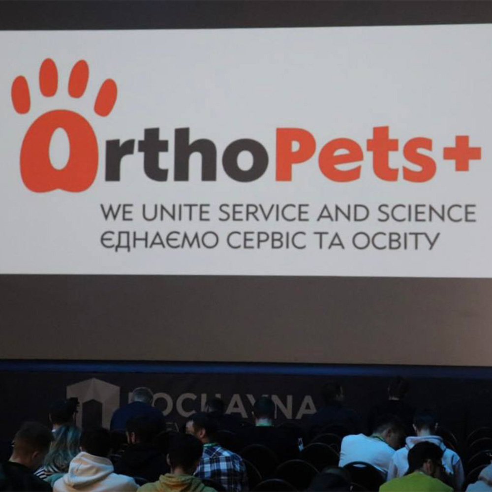 Третя Всеукраїнська конференція Ветеринарів-Ортопедів, Травматологів та Нейрохірургів з секцією Анестезіології - mera-petfood.com.ua